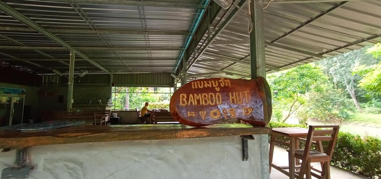 Bamboo Hut Bangalow Ко Моок Екстериор снимка